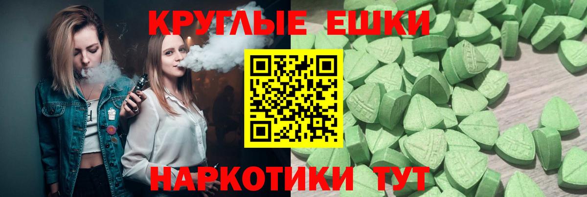 Ecstasy Дубай Кириши