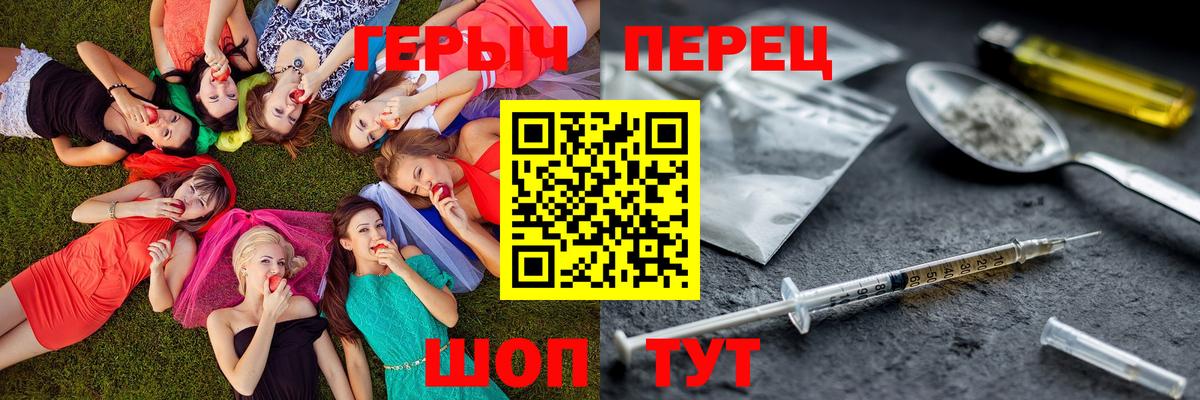 ГЕРОИН VHQ Кириши