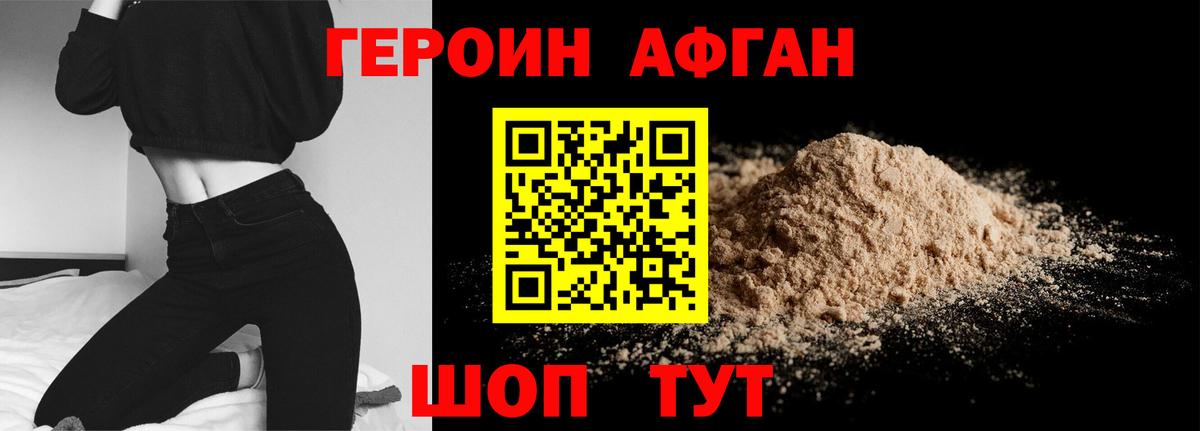 Кириши  ГЕРОИН хмурый  ГЕРОИН  Вход с VPN 