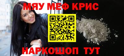 спайс Ликино-Дулёво