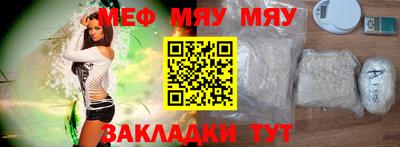 спайс Ликино-Дулёво