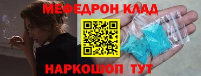 спайс Ликино-Дулёво