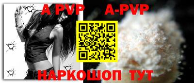 индика Ливны