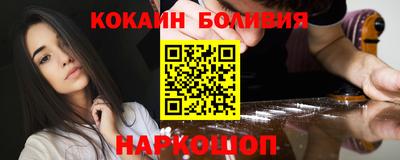 спайс Ликино-Дулёво