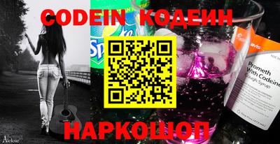 индика Ливны