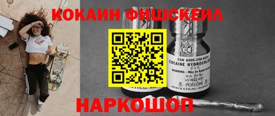 спайс Ликино-Дулёво