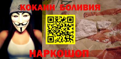 спайс Ликино-Дулёво