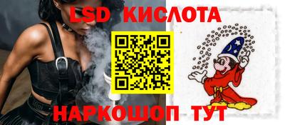 каннабис Лесосибирск