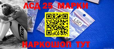 каннабис Лесосибирск