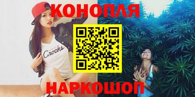 спайс Ликино-Дулёво