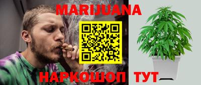 каннабис Лесосибирск