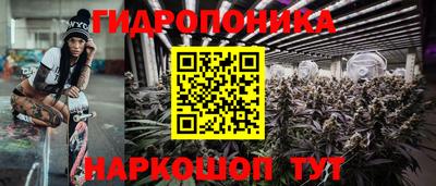 каннабис Лесосибирск