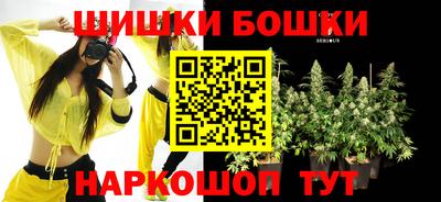 каннабис Лесосибирск