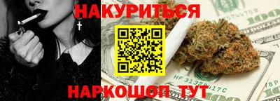 каннабис Лесосибирск