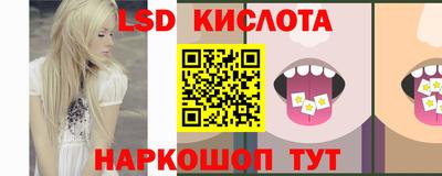 спайс Ликино-Дулёво