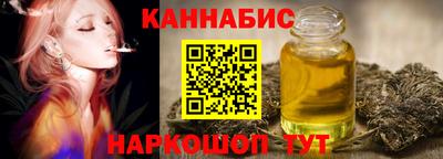 спайс Ликино-Дулёво