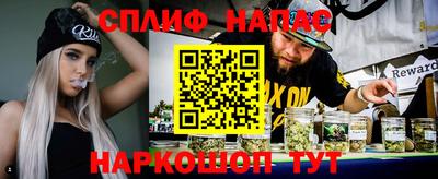 каннабис Лесосибирск