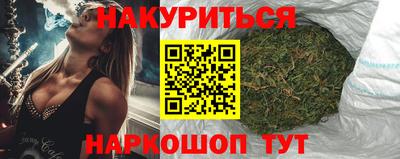 спайс Ликино-Дулёво