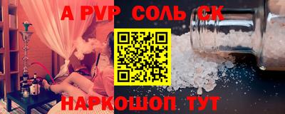 индика Ливны