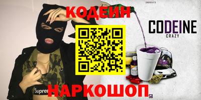 спайс Ликино-Дулёво