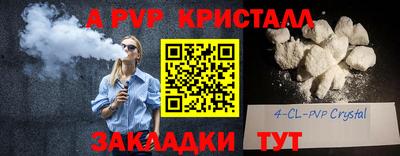 индика Ливны