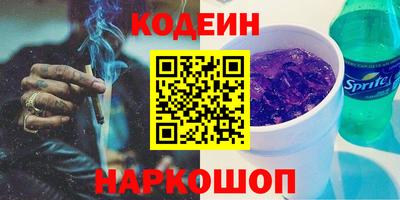 индика Ливны