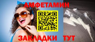 спайс Ликино-Дулёво