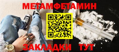индика Ливны