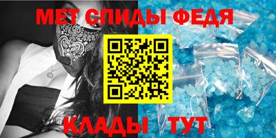 спайс Ликино-Дулёво
