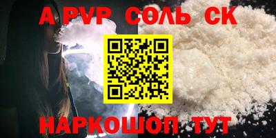 каннабис Лесосибирск