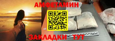 спайс Ликино-Дулёво