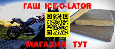 каннабис Лесосибирск