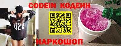 каннабис Лесосибирск