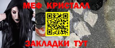 индика Ливны