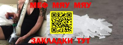 спайс Ликино-Дулёво