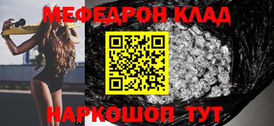 индика Ливны
