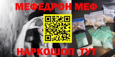 индика Ливны