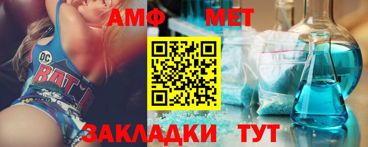 Первитин витя  Вход с VPN  Первитин витя  Кириши 