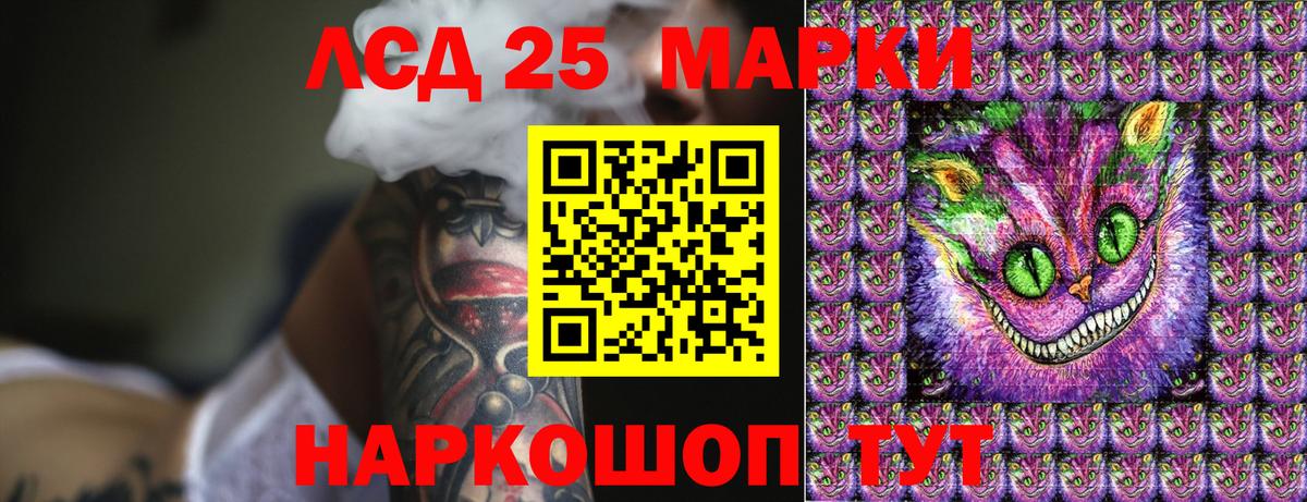 Наркотические марки 1,5мг Кириши