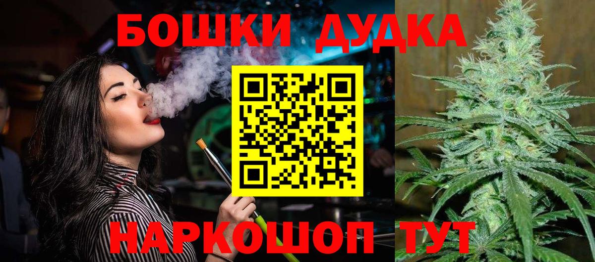 Мефедрон   Кириши  Метамфетамин  LSD-25  Вход с VPN  Канабис  Метадон  ГАШИШ 